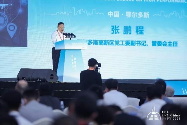 CCF HPC China 2025鄂尔多斯完美谢幕,共谱超算新篇章