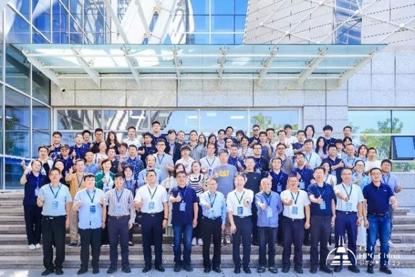 CCF HPC China 2025鄂尔多斯完美谢幕,共谱超算新篇章