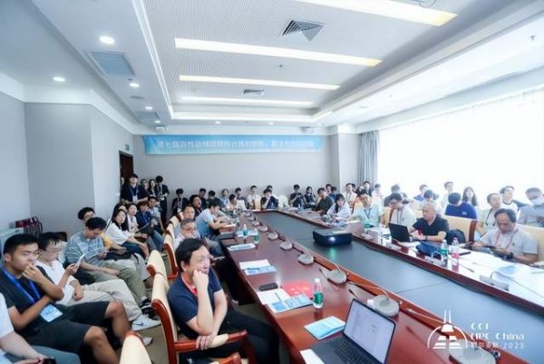 CCF HPC China 2025鄂尔多斯完美谢幕,共谱超算新篇章