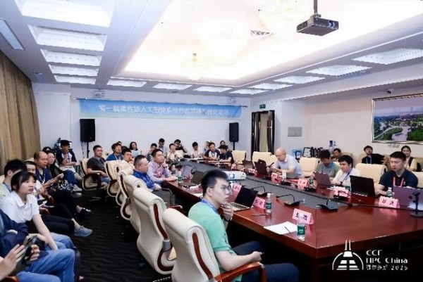 CCF HPC China 2025鄂尔多斯完美谢幕,共谱超算新篇章