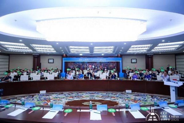 CCF HPC China 2025鄂尔多斯完美谢幕,共谱超算新篇章