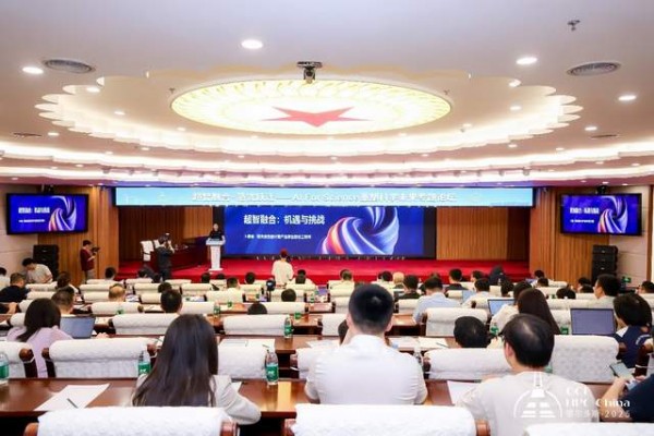 CCF HPC China 2025鄂尔多斯完美谢幕,共谱超算新篇章
