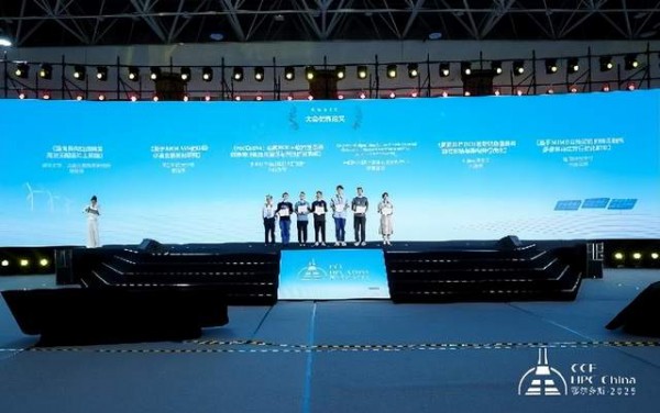 CCF HPC China 2025鄂尔多斯完美谢幕,共谱超算新篇章