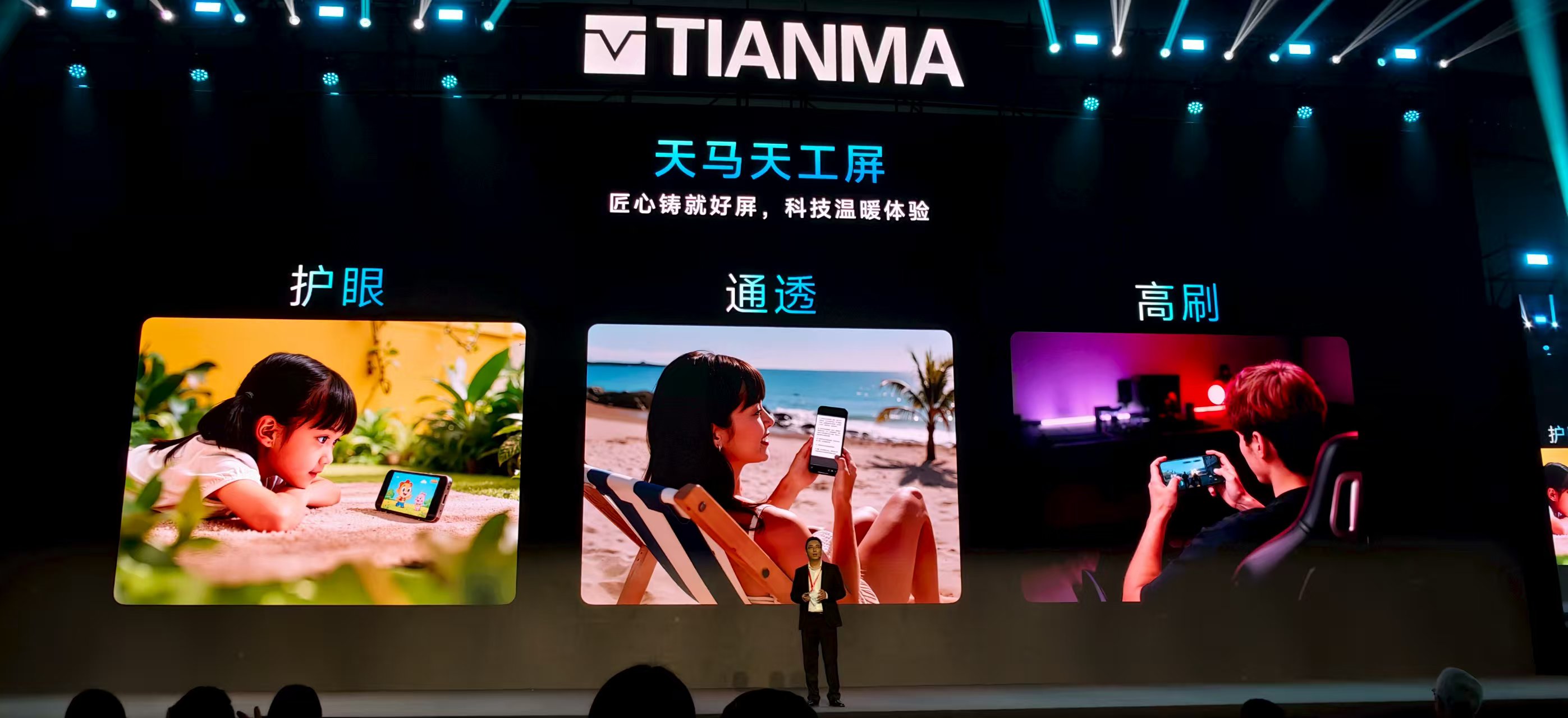 打破壁垒冲击高端,独立自主的中国OLED屏,正让全世界刮目相看