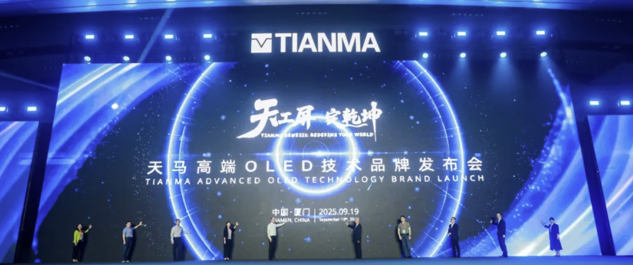 打破壁垒冲击高端,独立自主的中国OLED屏,正让全世界刮目相看
