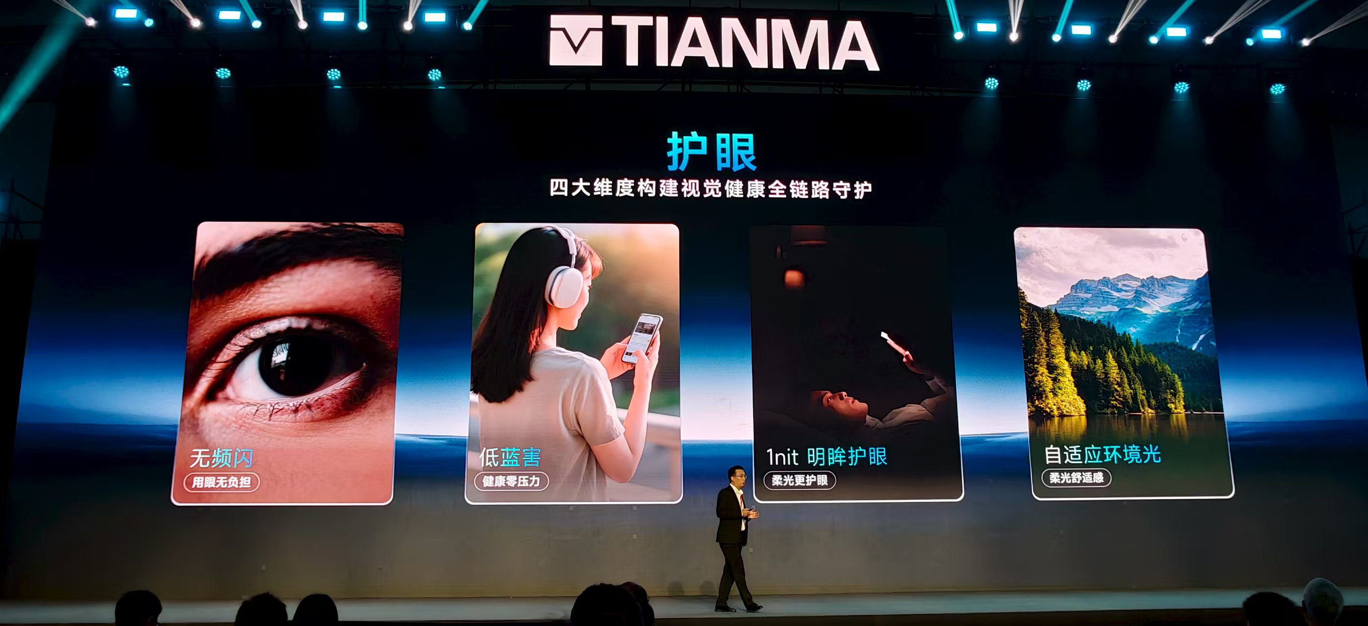 打破壁垒冲击高端,独立自主的中国OLED屏,正让全世界刮目相看