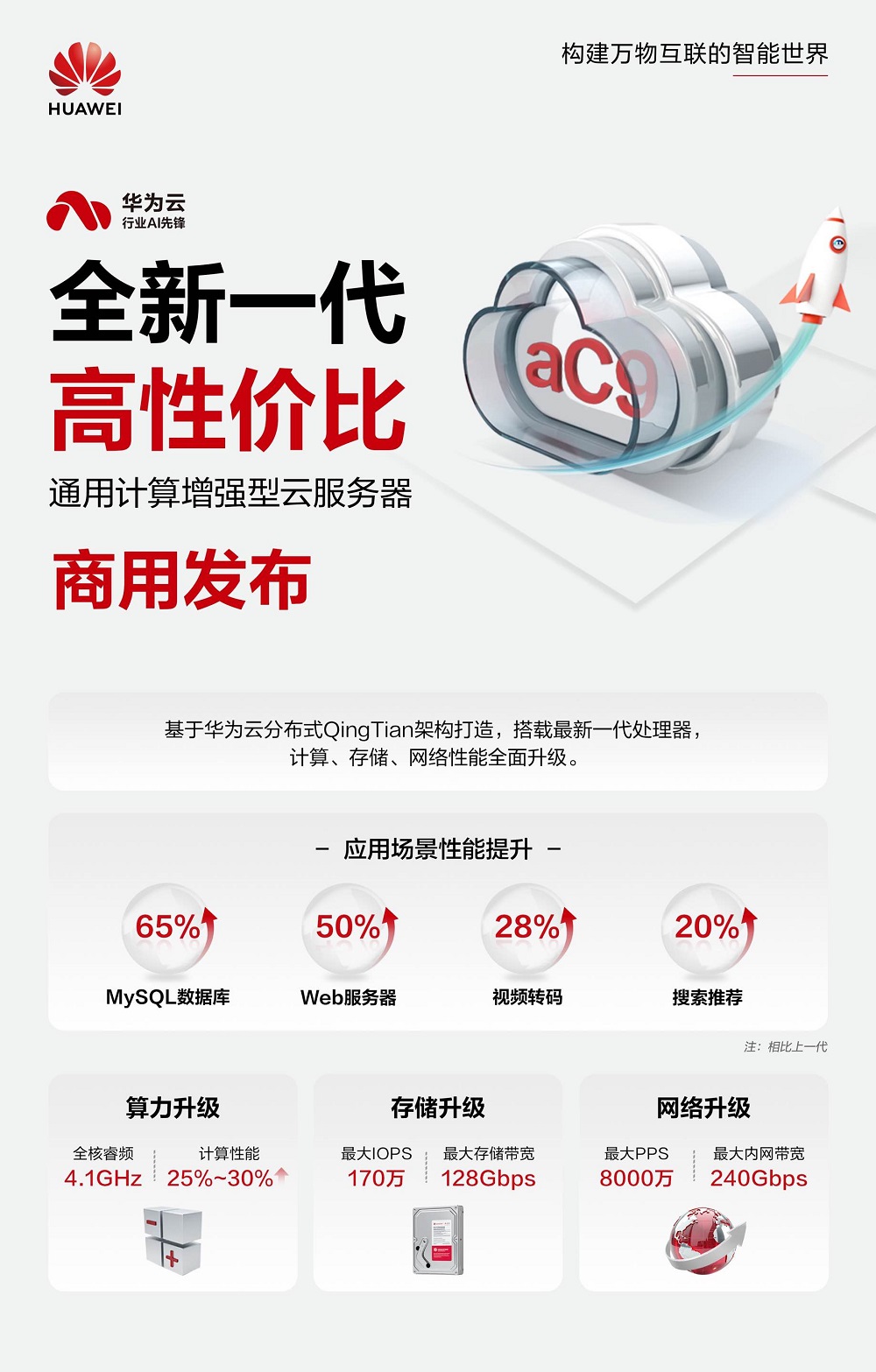 微信图片_20251106104131.jpg