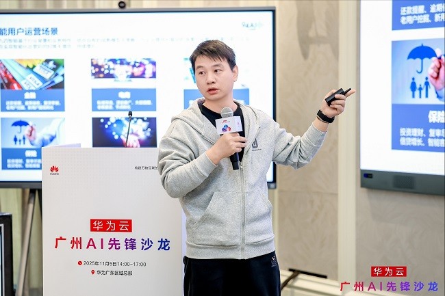 九四智能高级副总裁 汤丁青.JPG