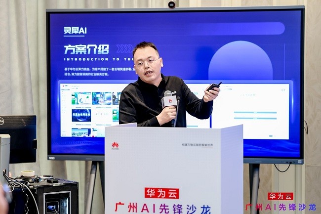 灵犀科技技术总监 周宗平.JPG