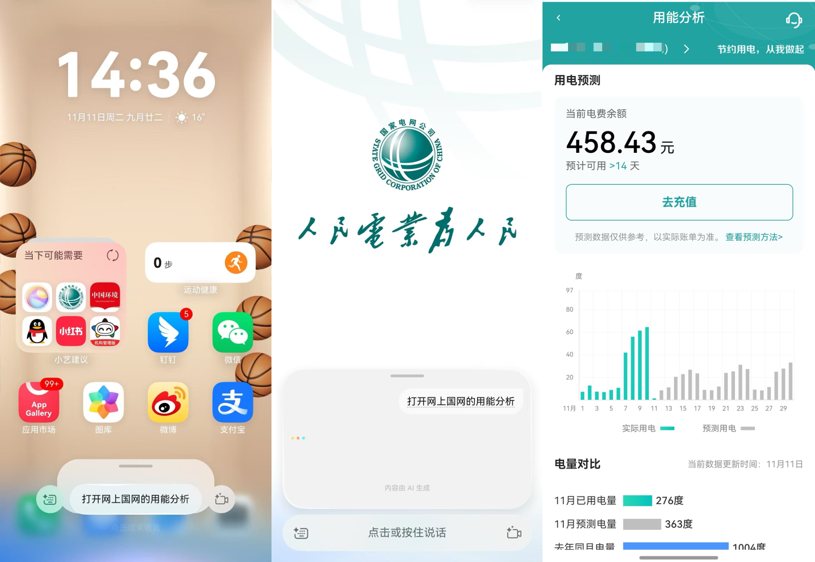 微信图片_20251111152653_1447_28.png
