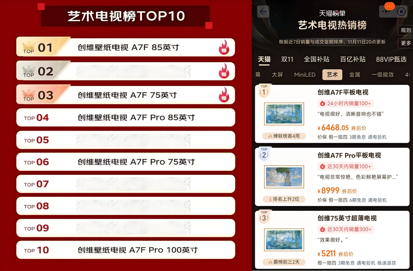 WPS图片(1)2.png