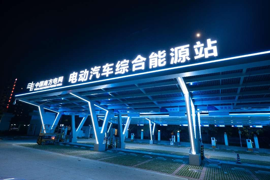 鸿蒙共建电鸿生态加速电力系统智能化升级不朽情缘游戏网站登录南方电网携手开源(图2)