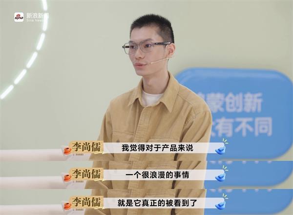 鲁豫称鸿蒙的可贵在于开放包容，珍视开发者的每一个“好想法”