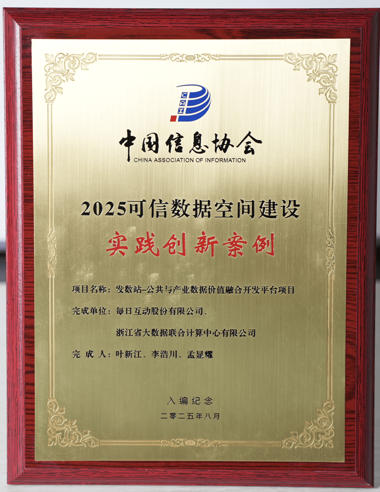 图片9 (wecompress.com).png