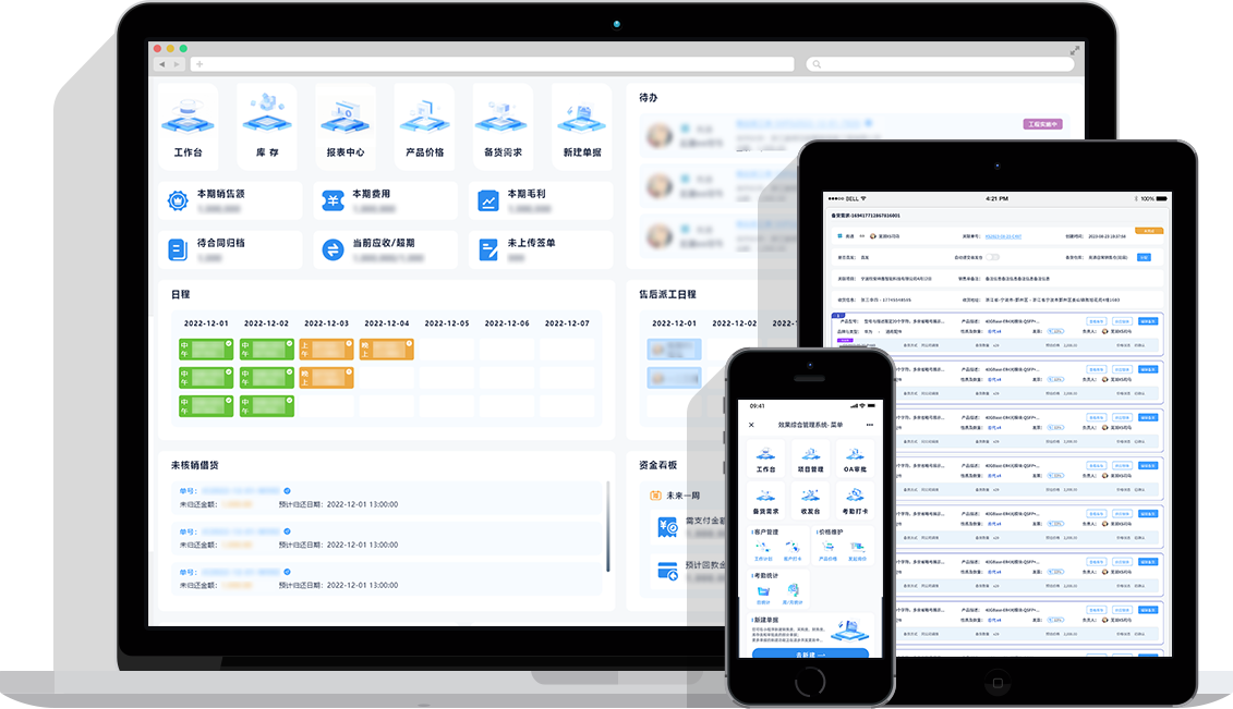 微信图片_20250325153536