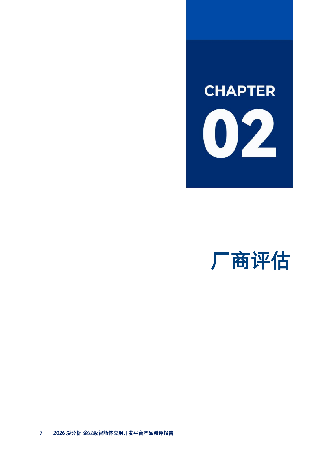 /Users/fugang/Library/Containers/com.kingsoft.wpsoffice.mac/Data/tmp/picturecompress_20260422101743/output_1.pngoutput_1