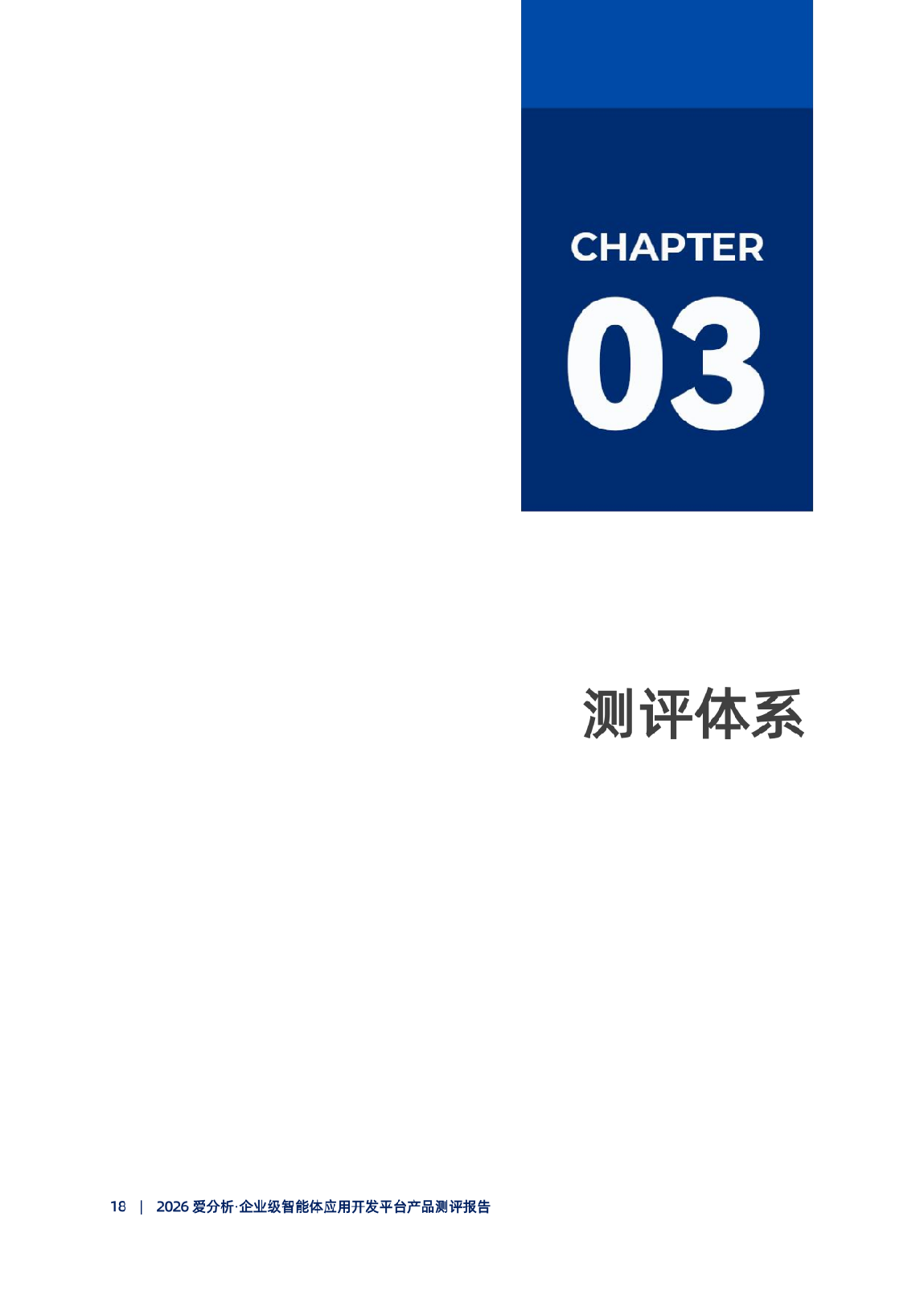 /Users/fugang/Library/Containers/com.kingsoft.wpsoffice.mac/Data/tmp/picturecompress_20260422101259/output_1.pngoutput_1