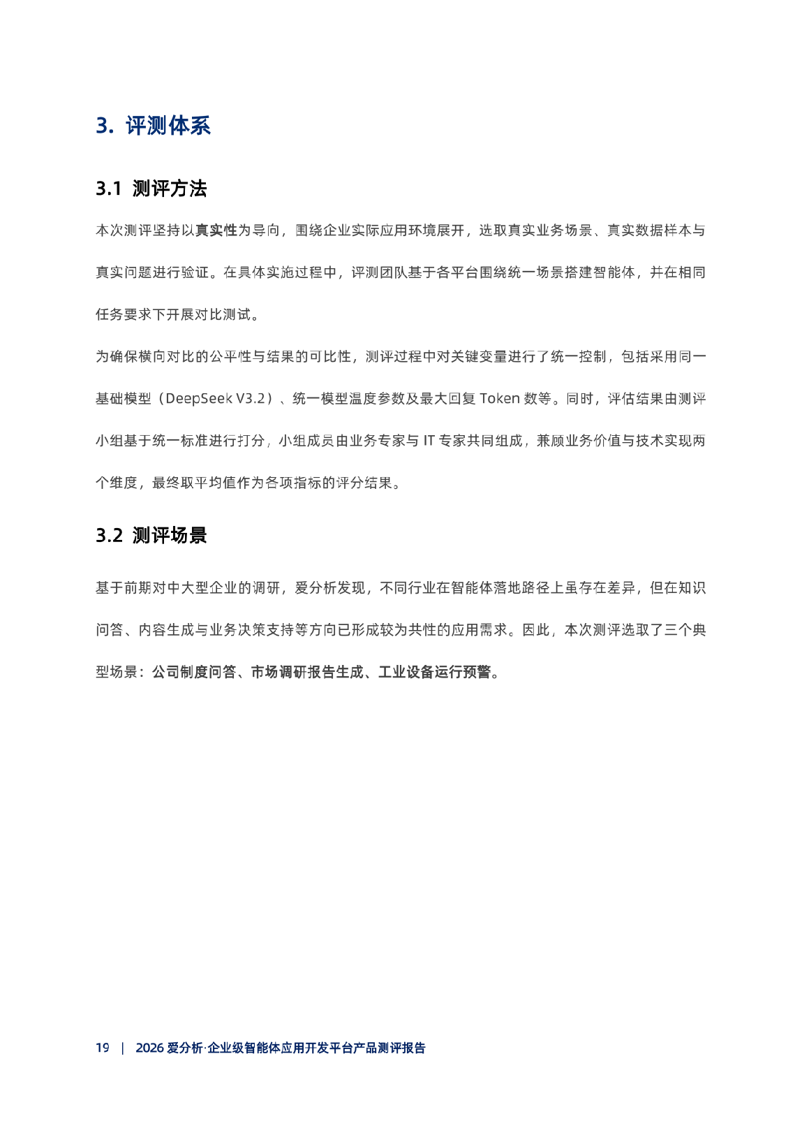 /Users/fugang/Library/Containers/com.kingsoft.wpsoffice.mac/Data/tmp/picturecompress_20260422101813/output_1.pngoutput_1