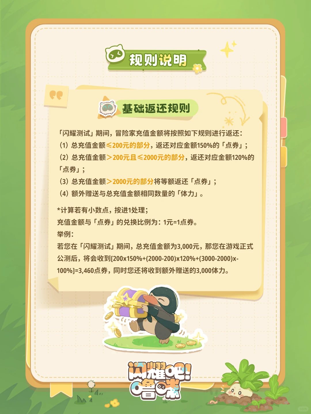 图片8.png