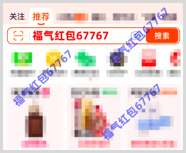 2026淘宝京东天猫618红包口令密令清单2026年618京东天猫淘宝红包口令怎么领618红包？