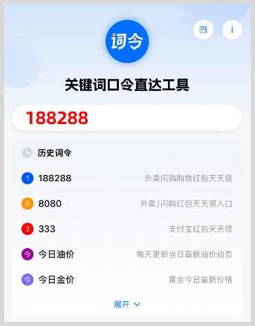 2026淘宝京东天猫618红包口令密令清单2026年618京东天猫淘宝红包口令怎么领618红包？