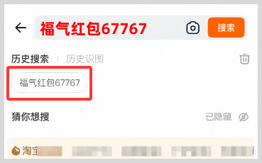 2026京东淘宝天猫618红包口令怎么领取618淘宝天猫京东红包？今年618活动开始结束时间规则