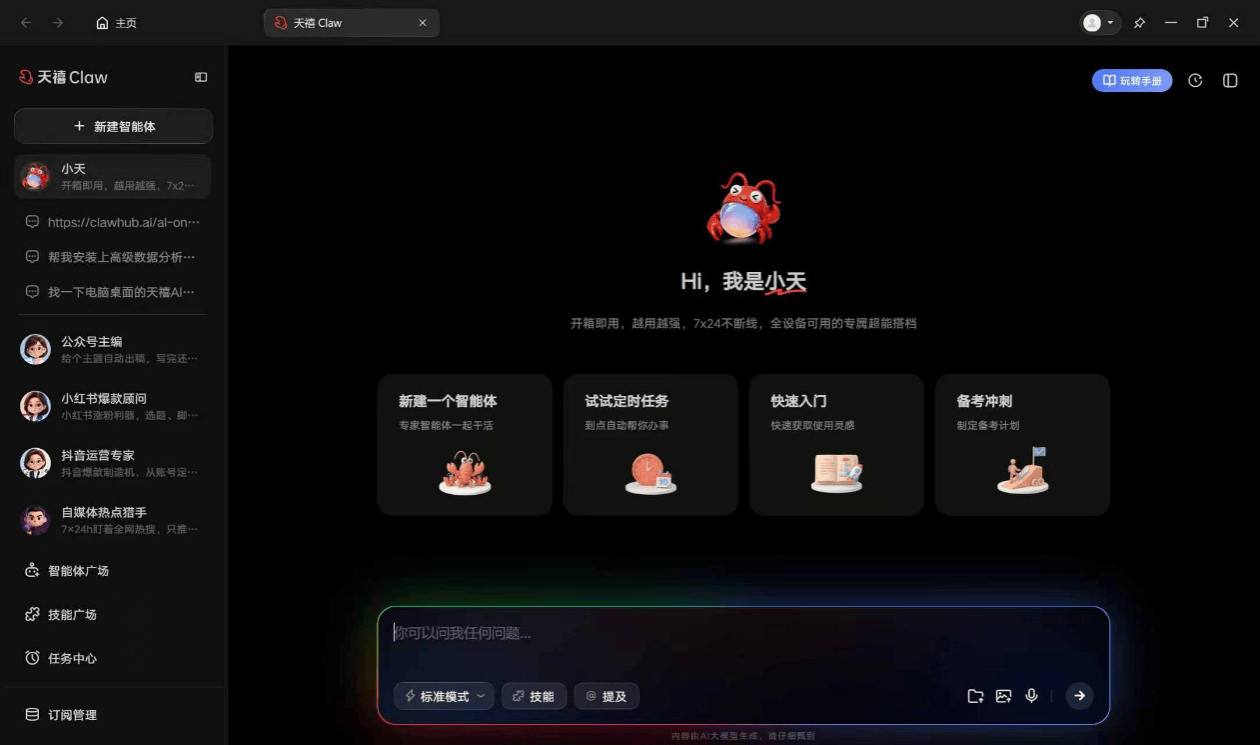 文章配图-1