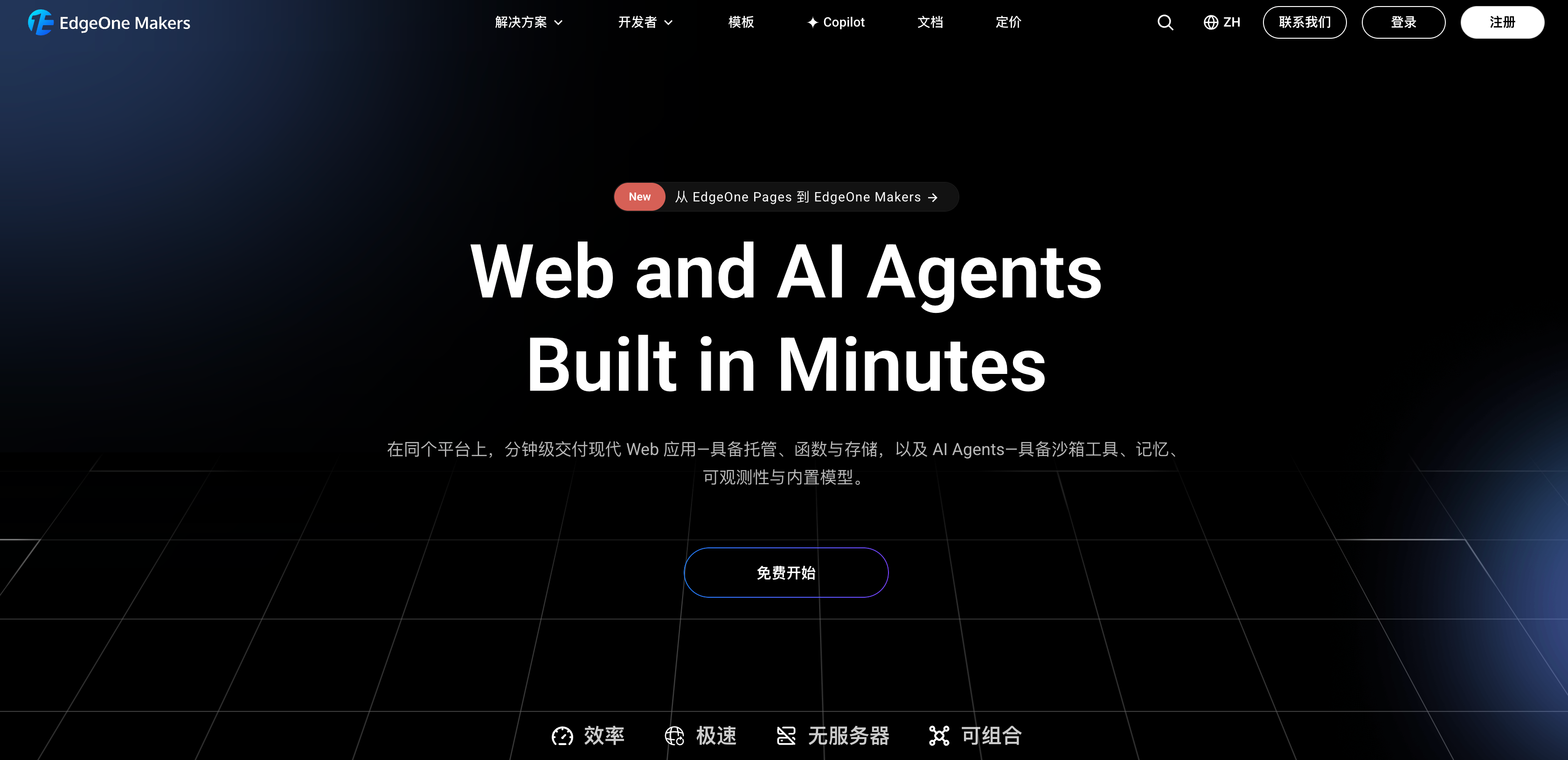 图片 1.png