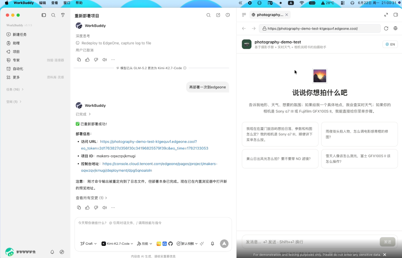 图片 5.png