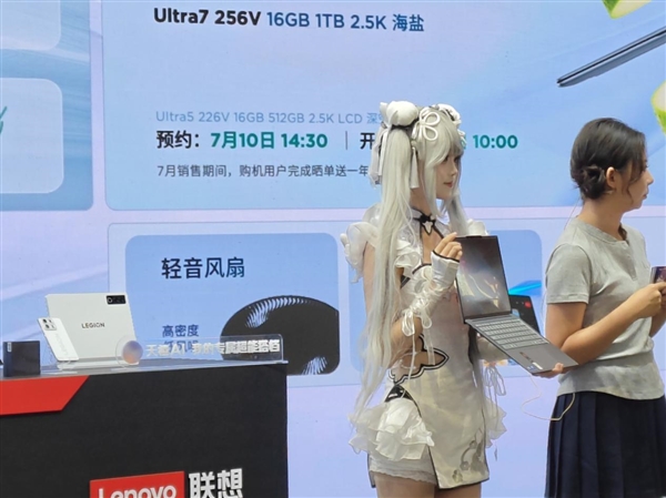 国补价5354.15元起！联想小新Air 14柔光版BW2026发布：酷睿Ultra 200V+2.5K 120Hz屏