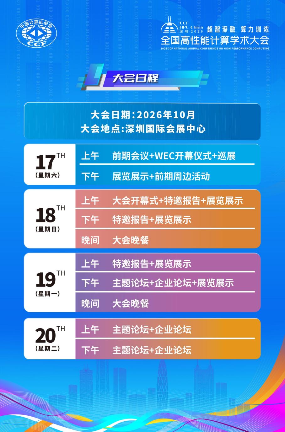 /Users/zhongzhuyou/Library/Containers/com.kingsoft.wpsoffice.mac/Data/tmp/picturecompress_20260718190858/output_1.jpgoutput_1 /Users/zhongzhuyou/Library/Containers/com.kingsoft.wpsoffice.mac/Data/tmp/picturecompress_20260718190858/output_1.jpgoutput_1
