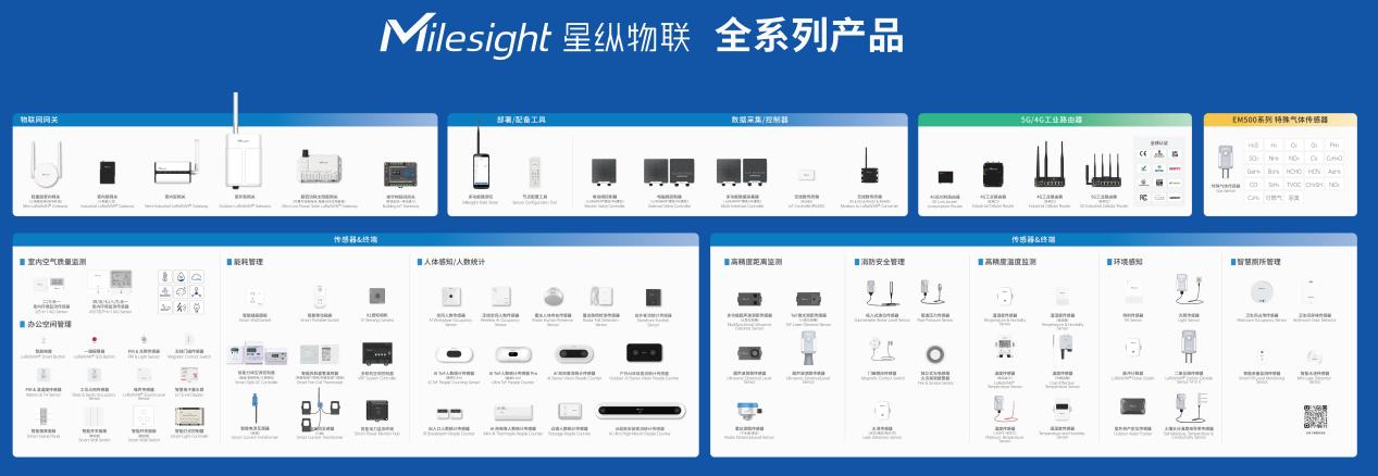 深圳展会展墙-需要放大10倍 2026 5.0-04(1)