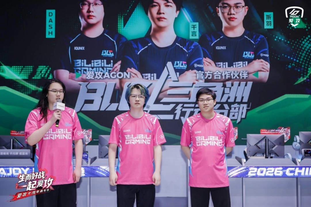生而好战，一起爱攻！爱攻AGON十周年嘉年华“夯”爆2026 ChinaJoy