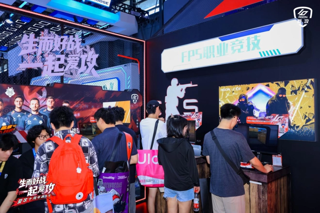 生而好战，一起爱攻！爱攻AGON十周年嘉年华“夯”爆2026 ChinaJoy