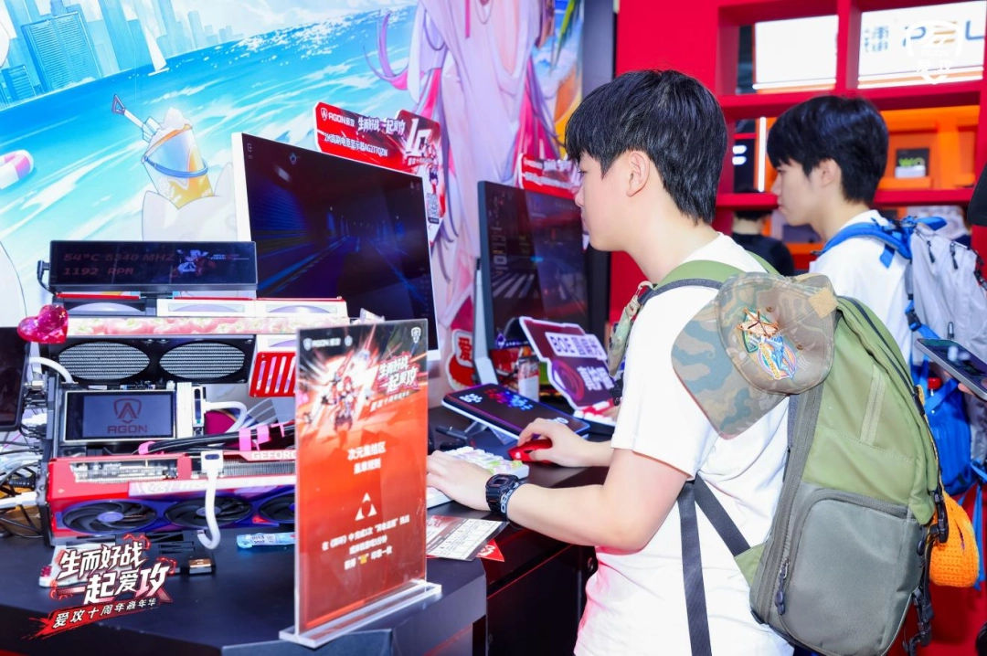 生而好战，一起爱攻！爱攻AGON十周年嘉年华“夯”爆2026 ChinaJoy