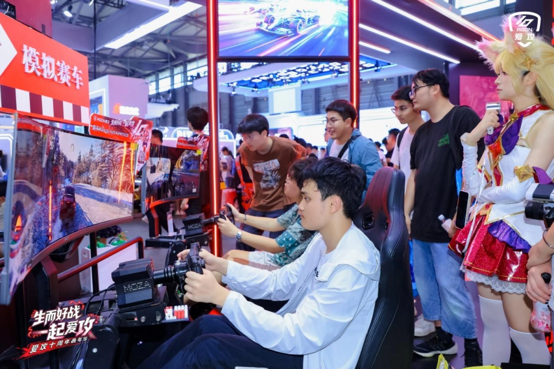 生而好战，一起爱攻！爱攻AGON十周年嘉年华“夯”爆2026 ChinaJoy