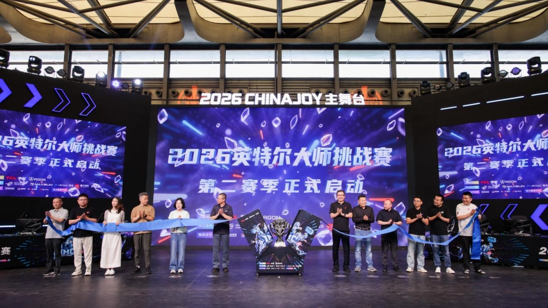 生而好战，一起爱攻！爱攻AGON十周年嘉年华“夯”爆2026 ChinaJoy