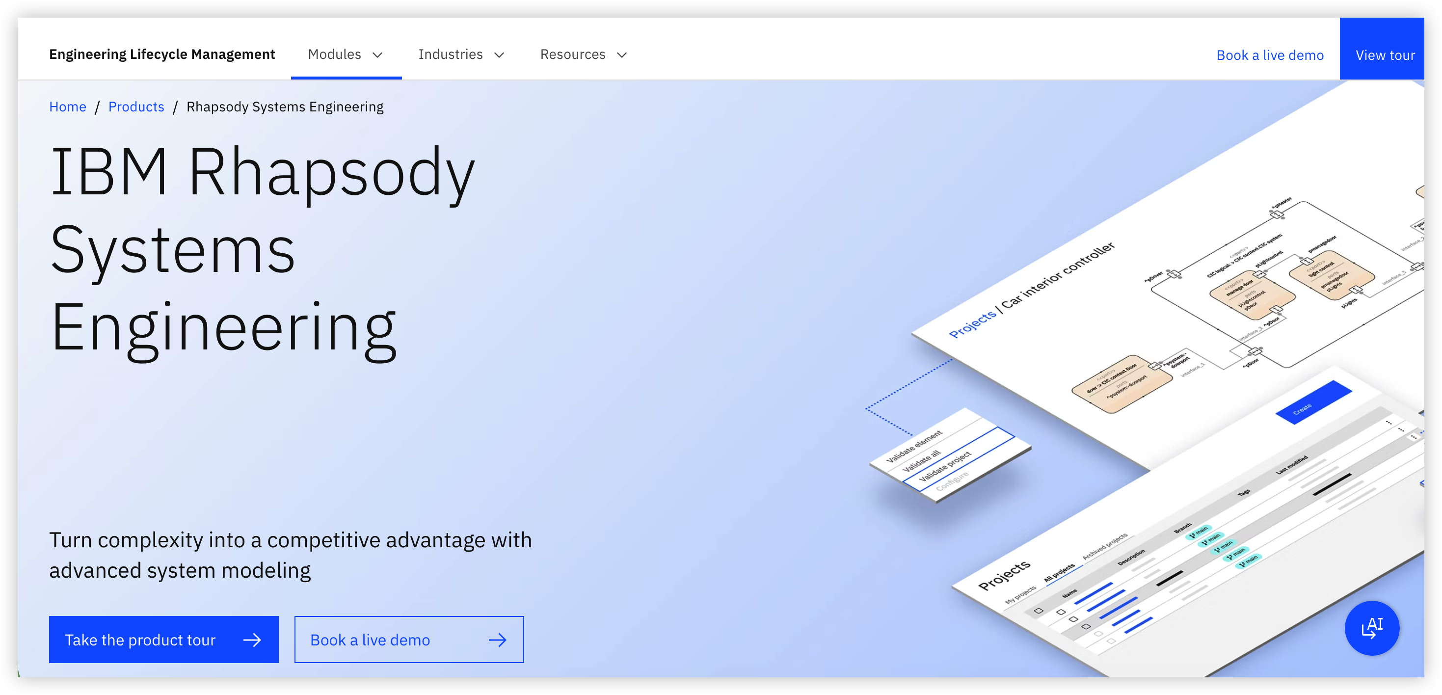IBM Engineering Test Management 产品图.png