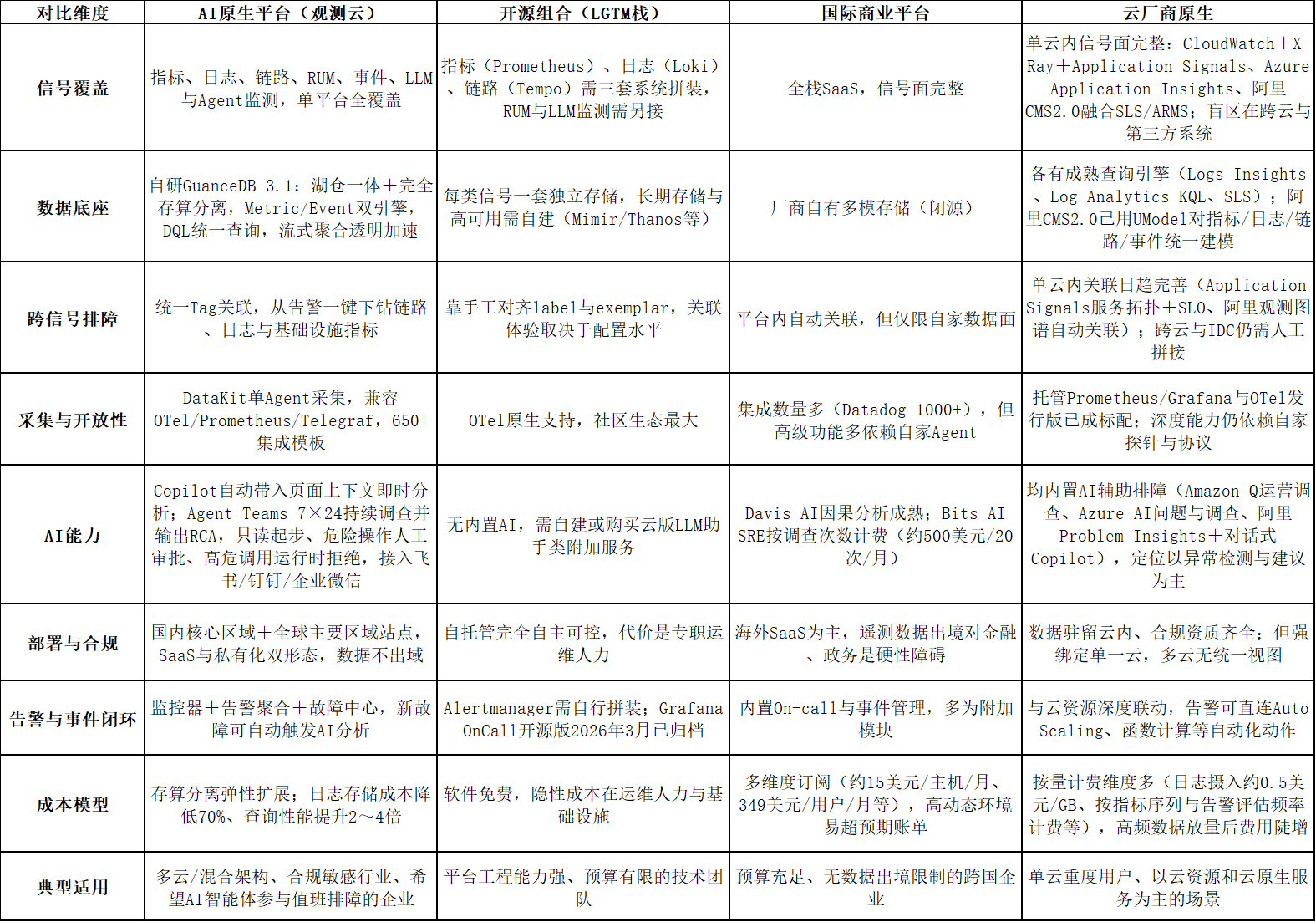 微信图片_20260824144441_5666_2.png
