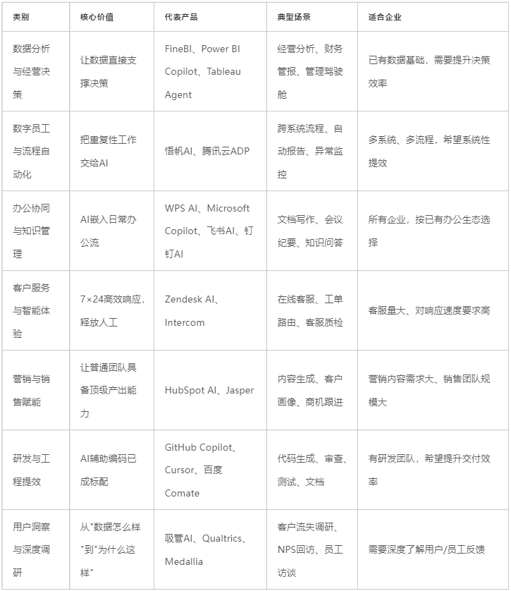 24b16f03-804b-4eec-a50d-78cbd2e1478d.png