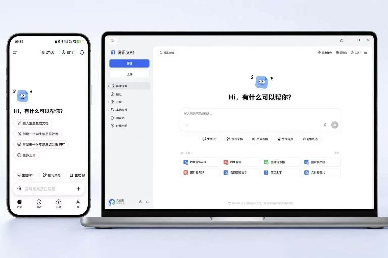 图片 1.png 图片 1.png
