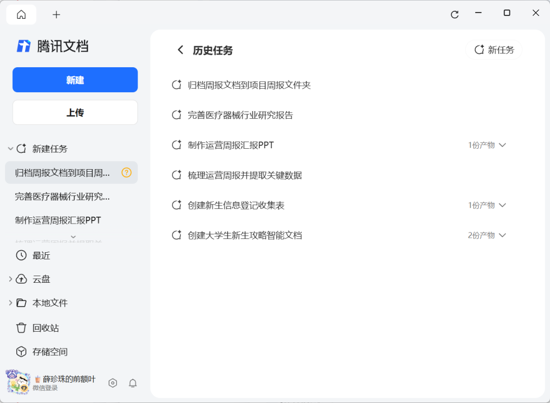 图片 4.png 图片 4.png