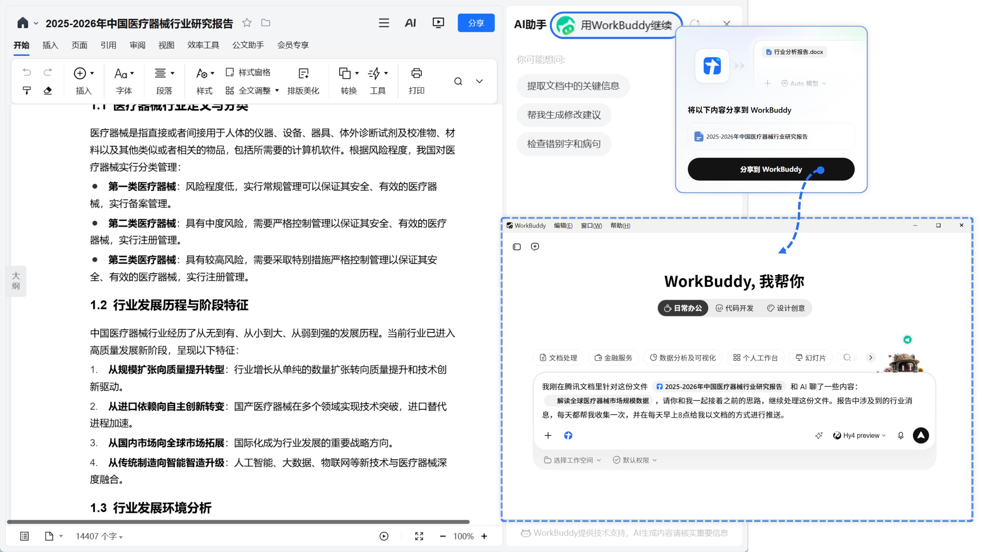 图片 5.png 图片 5.png