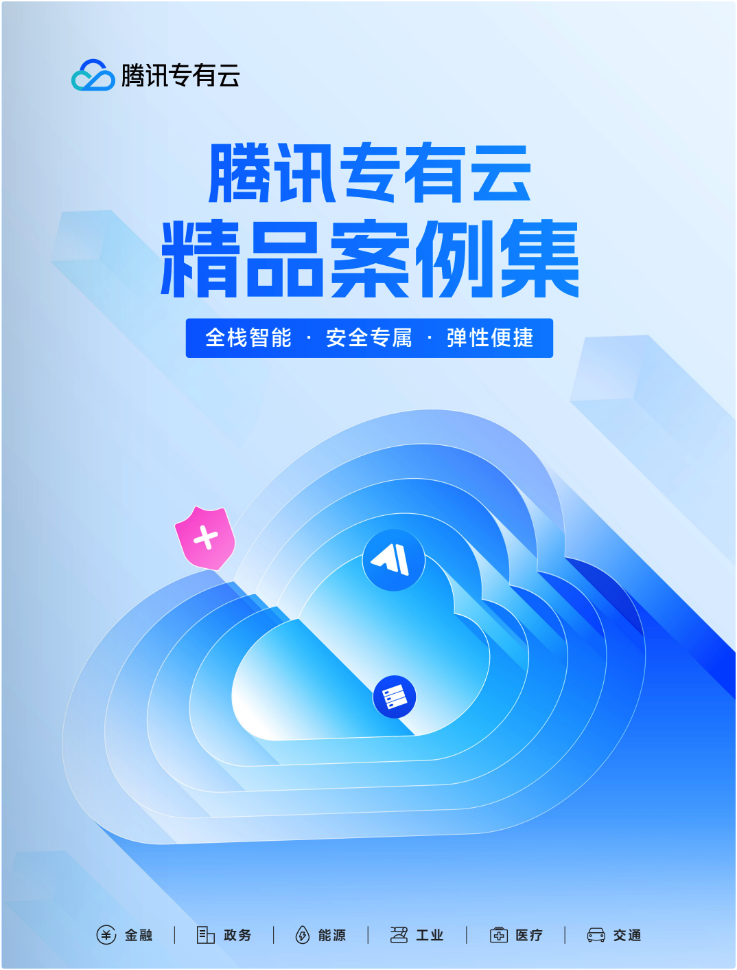 图片 1.png