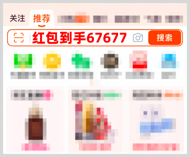 2026年淘宝天猫京东双11红包口令领取双十一红包活动时间是从什么时候开始到几月几号结束？