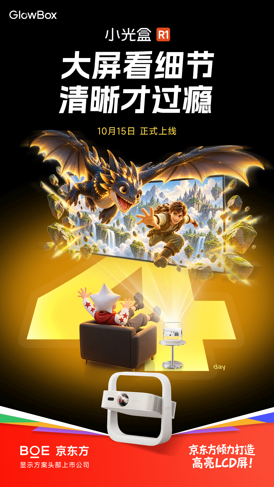 正文图片1