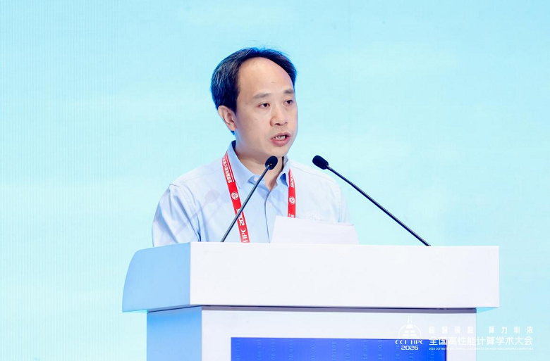 CCF高性能计算专业委员会副主任委员（执行）兼办公室主任谭光明.png