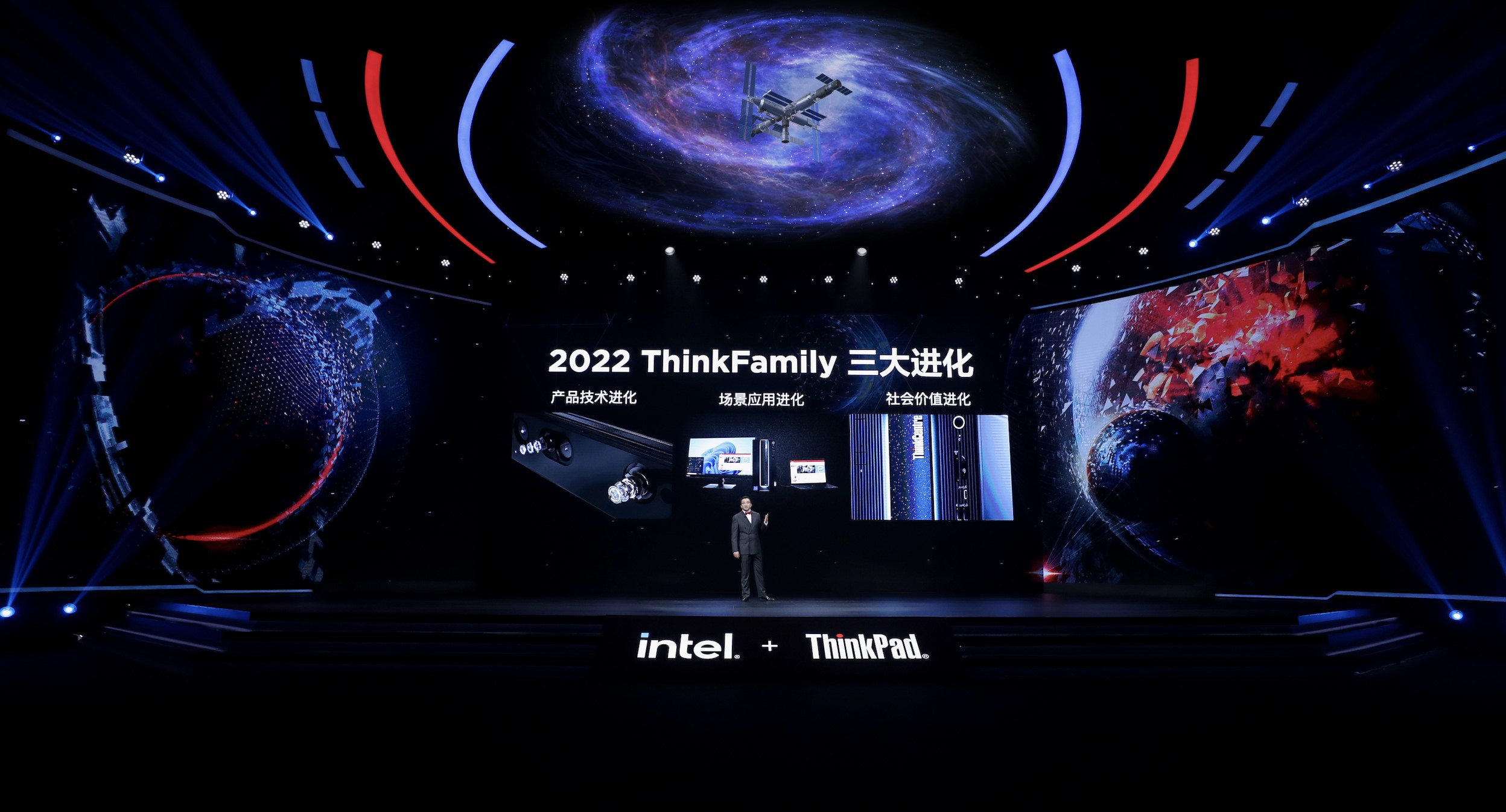 ThinkFamily春季新品发布会盛大来袭，推出全新创意设计PC ThinkCentre neo