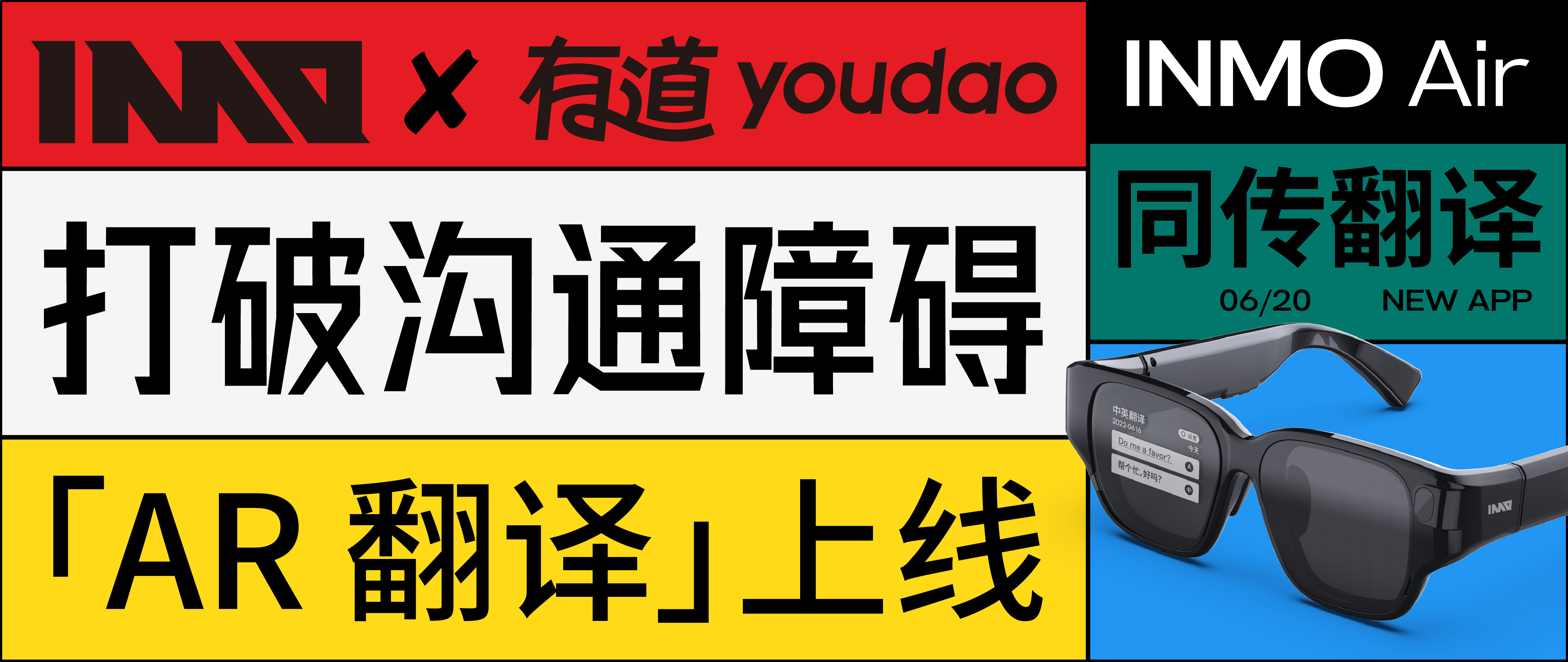 网易有道翻译官方旗舰店 4350077.jpg