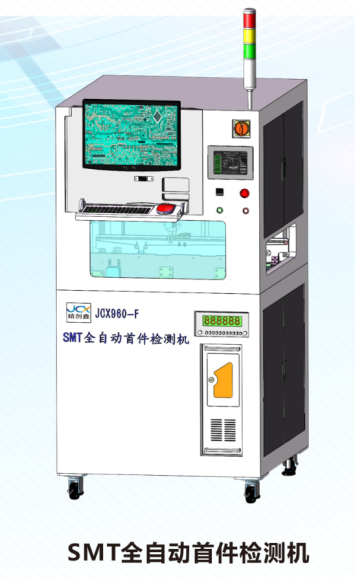 精创鑫携IM电竞 IM电竞app旗下最新款首件测试仪亮相第六届CM子制造自动化及资源展(图5)
